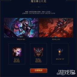 龙族最新皮肤爆料,神秘力量觉醒，战神降临！