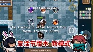 新骑士最新爆料直播,独家爆料，带你探秘游戏世界幕后