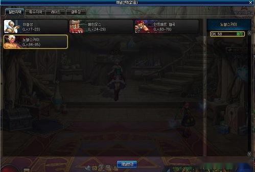 dnf最新团本爆料,全新副本挑战，史诗装备等你来拿！