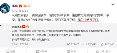 娱乐最新爆料文案,最新爆料事件幕后真相大起底