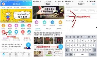 芜湖论坛最新爆料信息,揭秘神秘项目背后的真相！